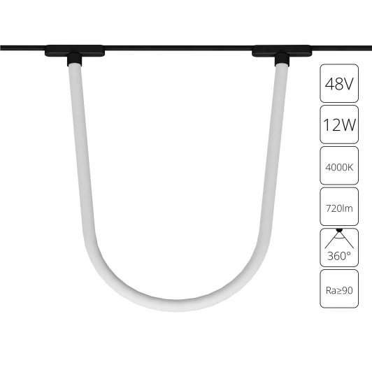 A6167PL-1BK Магнитный трековый светильник 48V Arte Lamp Rapid A6167PL-1BK (LED)