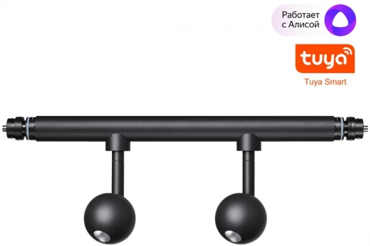 359375 Светильник диммир. со сменой цв. температуры Novotech Glat 359375 IP20 LED 14W 48V 3000-6000К G KONST (регулировка яркости, управление смартфоном, умный дом - Smart Life, шарики)