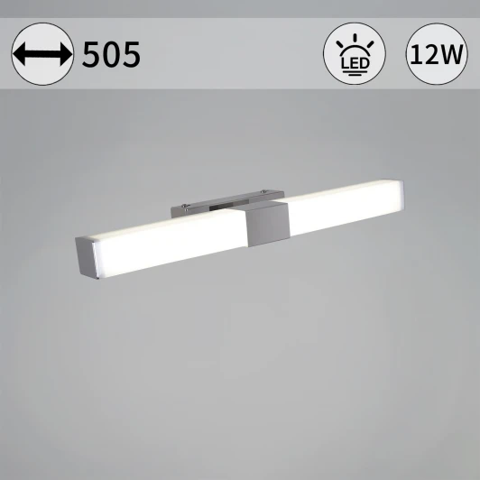 03269-0.2-500 Подсветка для картин светодиодная Reluce 03269-0.2-500