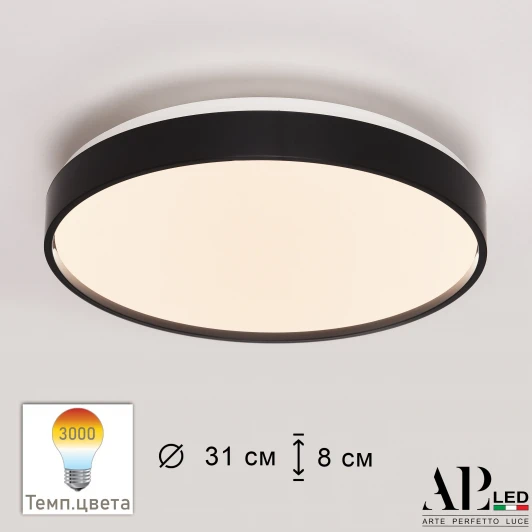 3315.XM302-1-328/18W/3K Black Потолочный светильник светодиодный APL LED Toscana 3315.XM302-1-328/18W/3K Black