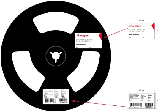 037964 Светодиодная лента IC-A120-8mm 24V Warm3000 (9.6 W/m, IP20, 2835, 10m) (Arlight, стабилизированная) 037964