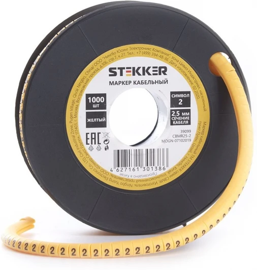 39099 Кабель-маркер "2" для провода сеч. 4мм2 1000 шт. Stekker 39099