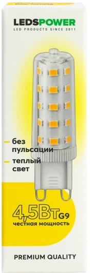 007038 Лампочка светодиодная G9 4,5Вт 3000K LEDS POWER 007038