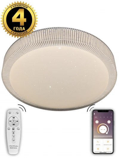 LED LAMPS 81076 Потолочный светильник Natali Kovaltseva LED LAMPS 81076