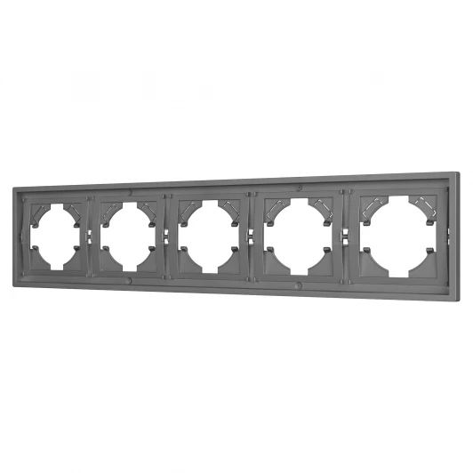 053853 Рамка пластиковая FRM-TENDO-PL-5-GR (Arlight, Графитовый) 053853