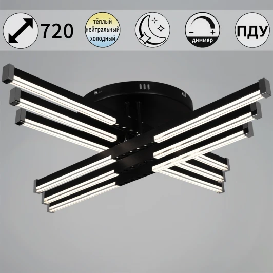 83090-0.3-06A BK Потолочная люстра светодиодная с пультом с регулировкой цветовой температуры, яркости и ночным режимом Reluce 83090-0.3-06A BK