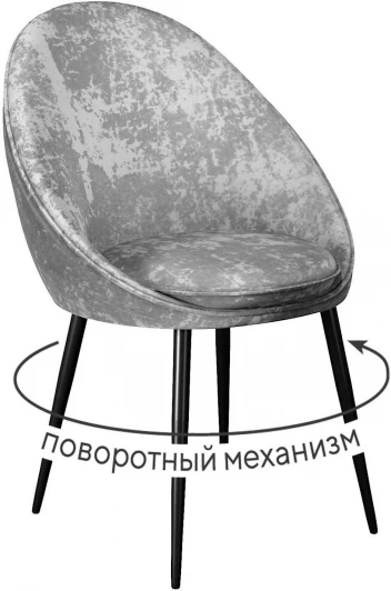00-00076171 Стул DikLine 234 поворотный, M13 светло-серый, ножки черные арт.00-00076171