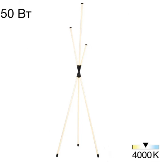 CL217961 Торшер на треноге Citilux Lucia CL217961 (LED, 220V, выключатель)