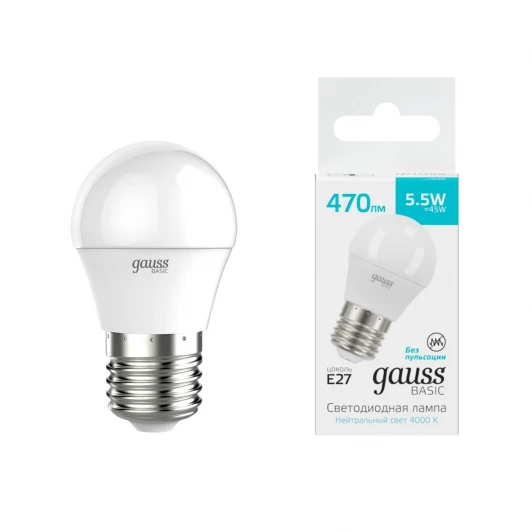 30532262 Лампочка светодиодная E27 5,5W Gauss 30532262