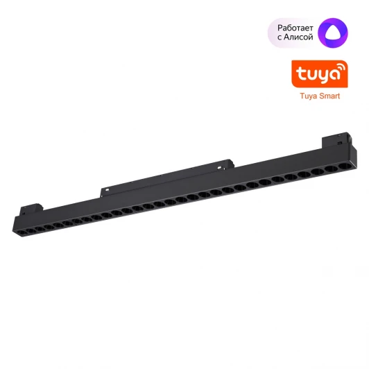 359637 Трековый светильник низковольтный светодиодный Novotech Flum 359637 черный диммир. со сменой цв.температуры, пульт ДУ/Tuya Smart Life IP20 LED 30W 48V 3000-6000K (Умный дом, Алиса)