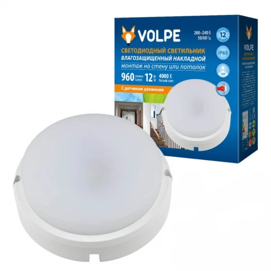ULW-Q214 12W/NW SENSOR IP65 WHITE Потолочный светильник Volpe ULW-Q214 12W/NW SENSOR IP65 WHITE