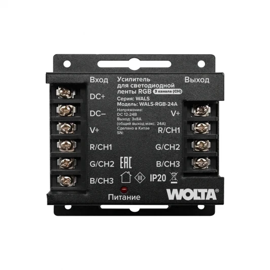 WALS-RGB-24A Усилитель для светодиодной ленты RGB, 24А Wolta WALS-RGB-24A