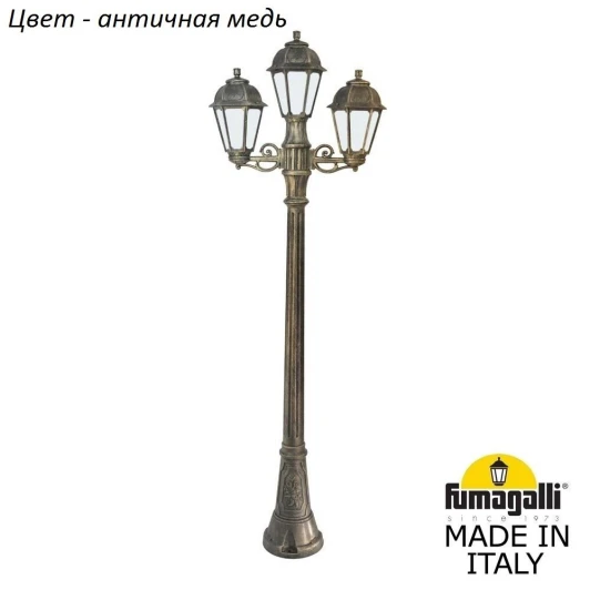 K22.158.S21.VYF1R Наземный фонарь Fumagalli Saba K22.158.S21.VYF1R (220V, под старину, IP44)