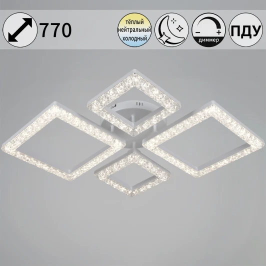 88120-0.3-2+2C WH Потолочная люстра светодиодная на штанге с пультом с регулировкой цветовой температуры, яркости и с ночным режимом Reluce 88120-0.3-2+2C WH