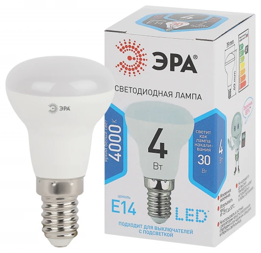 LED R39-4W-840-E14 Лампочка светодиодная E14 4W ЭРА LED R39-4W-840-E14