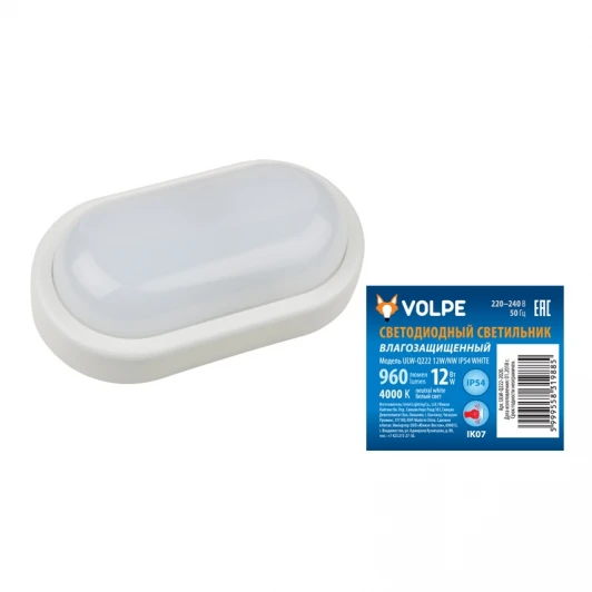 ULW-Q222 8W/NW IP54 WHITE Потолочный светильник Volpe ULW-Q222 8W/NW IP54 WHITE