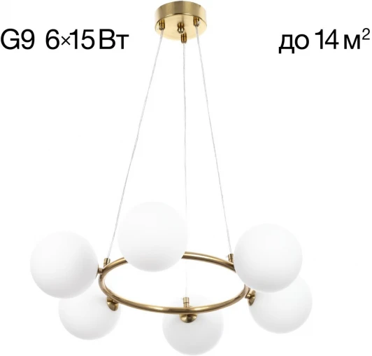 CL212163 Подвесной светильник Citilux Tonga CL212163 (220V, на тросе, шарики)