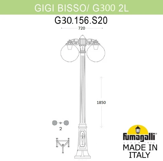 G30.156.S20.AXF1RDN Наземный фонарь Fumagalli GLOBE 300 G30.156.S20.AXF1RDN
