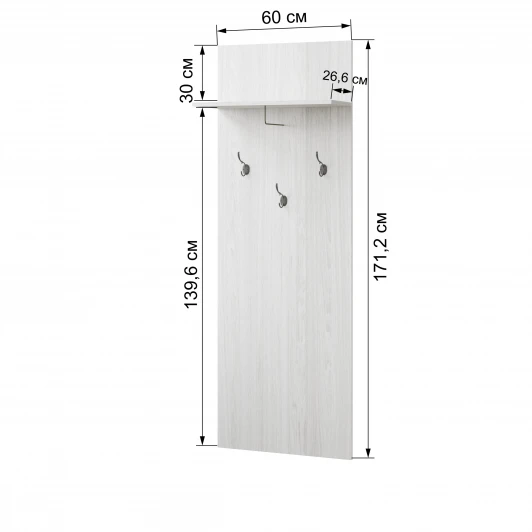 00-00028543 Вешалка Ливорно ЛВ-30, ясень ТЭКС 00-00028543