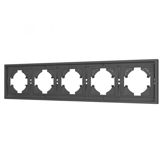 054659 Рамка пластиковая FRM-TENDO-SFPL-5-GR (Arlight, Матовый графитовый) 054659