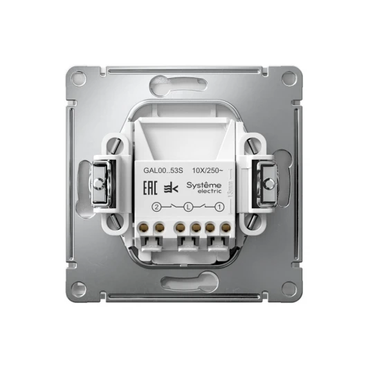 GAL000353S Выключатель двухклавишный с подсветкой (алюминий) Systeme Electric GAL000353S