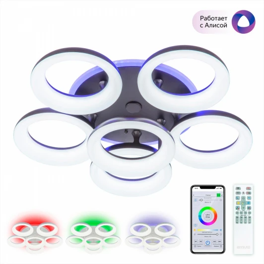 CL225A165E Потолочная люстра Citilux Паркер Смарт CL225A165E