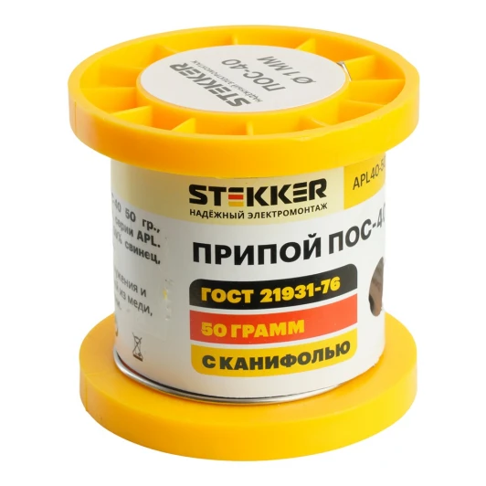 50314 Припой с канифолью в бобине 50 гр. Stekker 50314