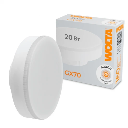 WSTD-GX-20W4KGX70 Светодиодная лампа 20Вт 4000K GX70 Wolta WSTD-GX-20W4KGX70