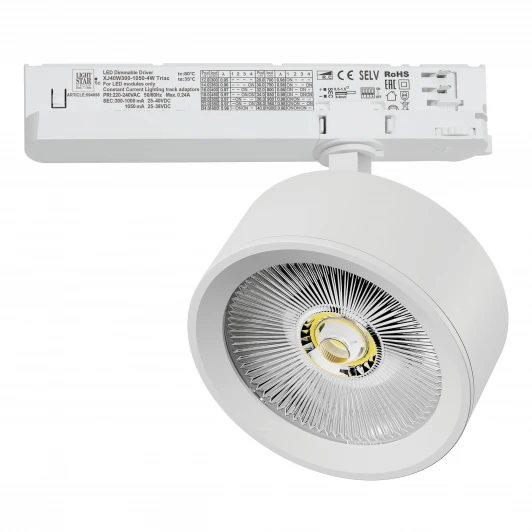 A5636TRIAC Трековый светильник трехфазный светодиодный LED 30W 220V с управлением TRIAC Lightstar Alta Pro A5636TRIAC