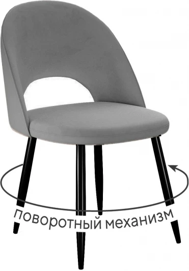 00-00073778 Стул DikLine 283 поворотный C56 серый, ножки черные арт.00-00073778
