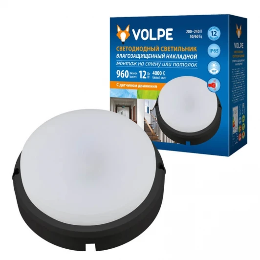 ULW-Q214 12W/NW SENSOR IP65 BLACK Потолочный светильник Volpe ULW-Q214 12W/NW SENSOR IP65 BLACK
