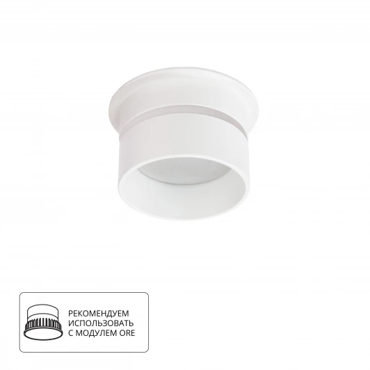 A2164PL-1WH Встраиваемый точечный светильник Arte Lamp Imai A2164PL-1WH (220V, круглые)