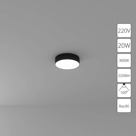 A7320PL-1BK Потолочный светильник круглый светодиодный Arte Lamp Fado A7320PL-1BK (220V, круглые)