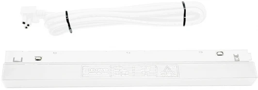 CLT 0.203 10 WH Драйвер для магнитного шинопровода 48V, 300W Crystal Lux SPACE CLT 0.203 10 WH