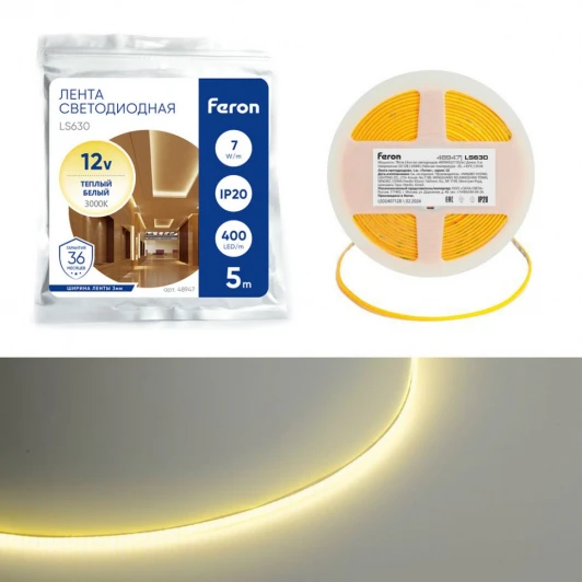 48947 Светодиодная COB лента 400SMD(2110) 7Вт/м 12V 3000K Feron LS630 48947