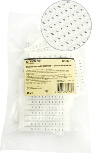 49210 Маркер с нумерацией 1-10 Stekker 49210