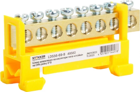 49562 Шина заземления на изоляторе на DIN-рейку 8 выводов (желтый) Stekker 49562