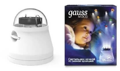 DIY0011 Интерьерная настольная лампа Gauss DIY0011 (для детской, LED, 220V)