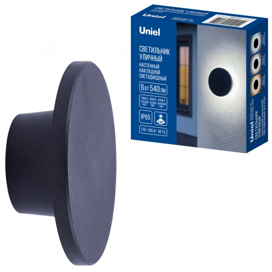 ULU-P35R-6W/3000K+4000K+6500K/D12 IP65 BLACK Архитектурная подсветка светодиодная с регулировкой цветовой температуры Uniel ULU-P35R-6W/3000K+4000K+6500K/D12 IP65 BLACK