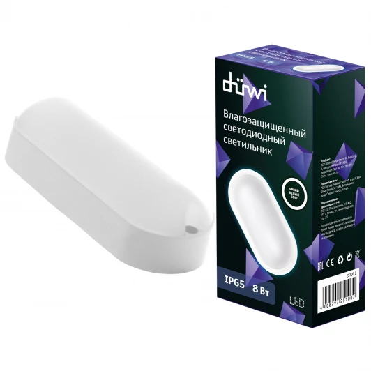 25100 2 Настенно-потолочный светильник светодиодный duwi 25100 2