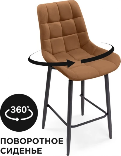 571399 Полубарный стул Алст К крутящийся (Алст К крутящийся кирпичный / черный) Notta арт.571399