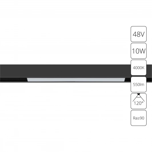 A4662PL-1BK Трековый светильник магнитный Arte Lamp Linea A4662PL-1BK (LED, 48V)