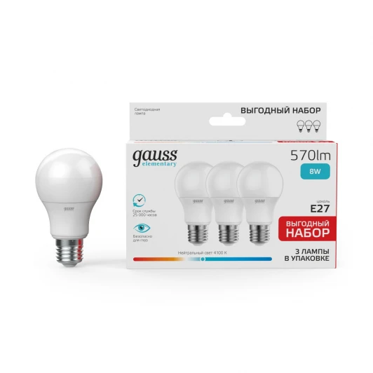 23228P Лампочка светодиодная E27 8W (3 лампы в упаковке) Gauss 23228P