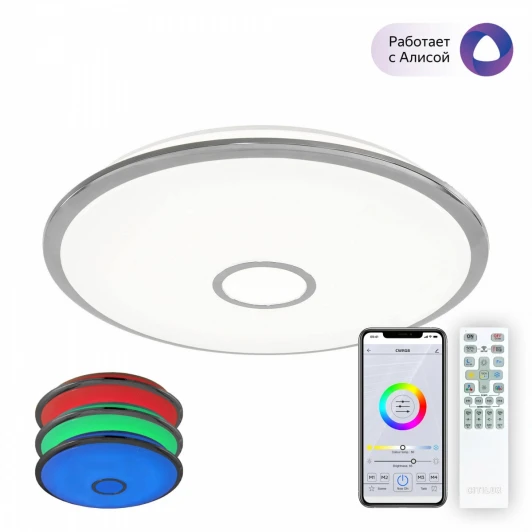 CL703A100G Потолочный светильник RGB круглый Citilux Старлайт Смарт CL703A100G (LED, 220V, умный дом - Алиса, Маруся, Сири)