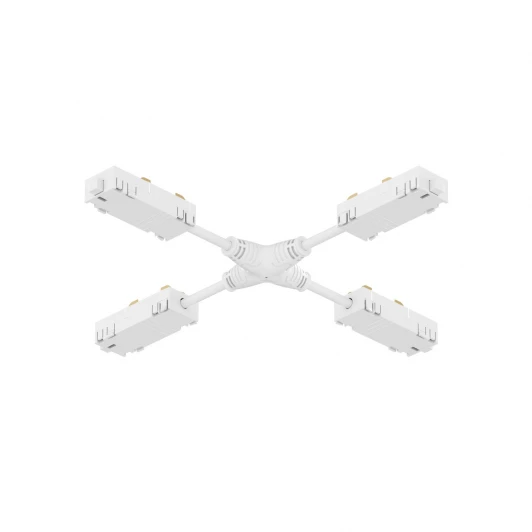 TR2116-WH Гибкий Х-образный, электрический коннектор трека Denkirs SMART TR2116-WH (220V)