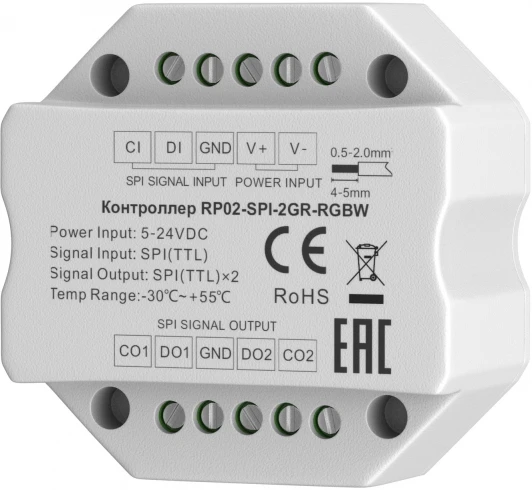 711011 Усилитель сигнала SPI 2 канальный Maytoni 711011