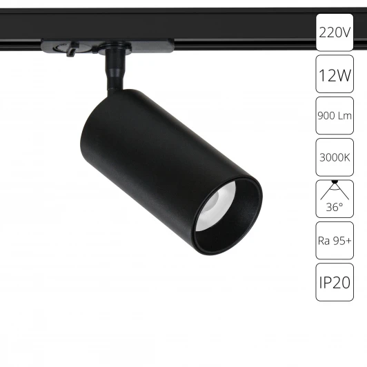A1336PL-1BK Трековый светильник однофазный Arte Lamp Aero A1336PL-1BK (LED, 220V, круглые)