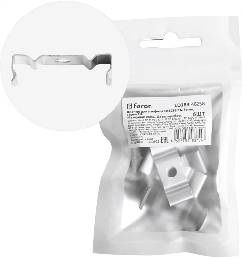 48258 Крепеж для профиля САВ283 LD383 Feron 48258