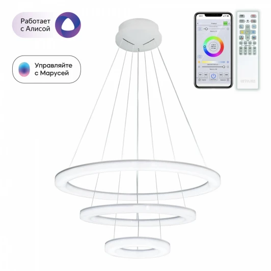 CL710A104S Подвесной светильник Citilux Электрон Смарт CL710A104S (LED, 220V, умный дом - Алиса, Маруся, Сири, на тросе, кольцо)