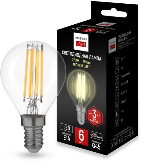 Lf-254 Светодиодная лампа E14 6W 2700K Transparent От By ImperiumLoft Lf-254